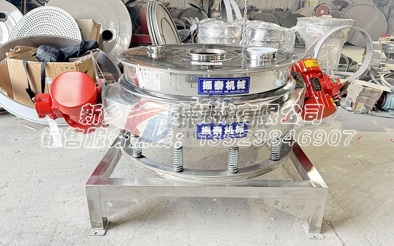 直排篩在草銨膦粉末農(nóng)藥行業(yè)領(lǐng)域中的優(yōu)勢應(yīng)用 直排篩在草銨膦粉末農(nóng)藥行業(yè)領(lǐng)域中的優(yōu)勢應(yīng)用