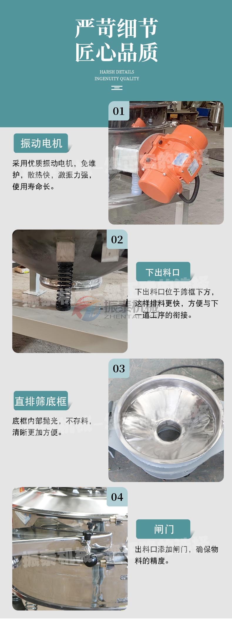 草銨膦直排篩細(xì)節(jié) 草銨膦直排篩細(xì)節(jié)