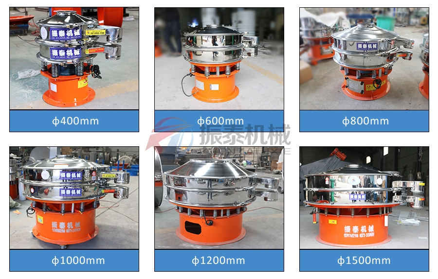 生物質顆粒振動篩規(guī)格 生物質顆粒振動篩規(guī)格