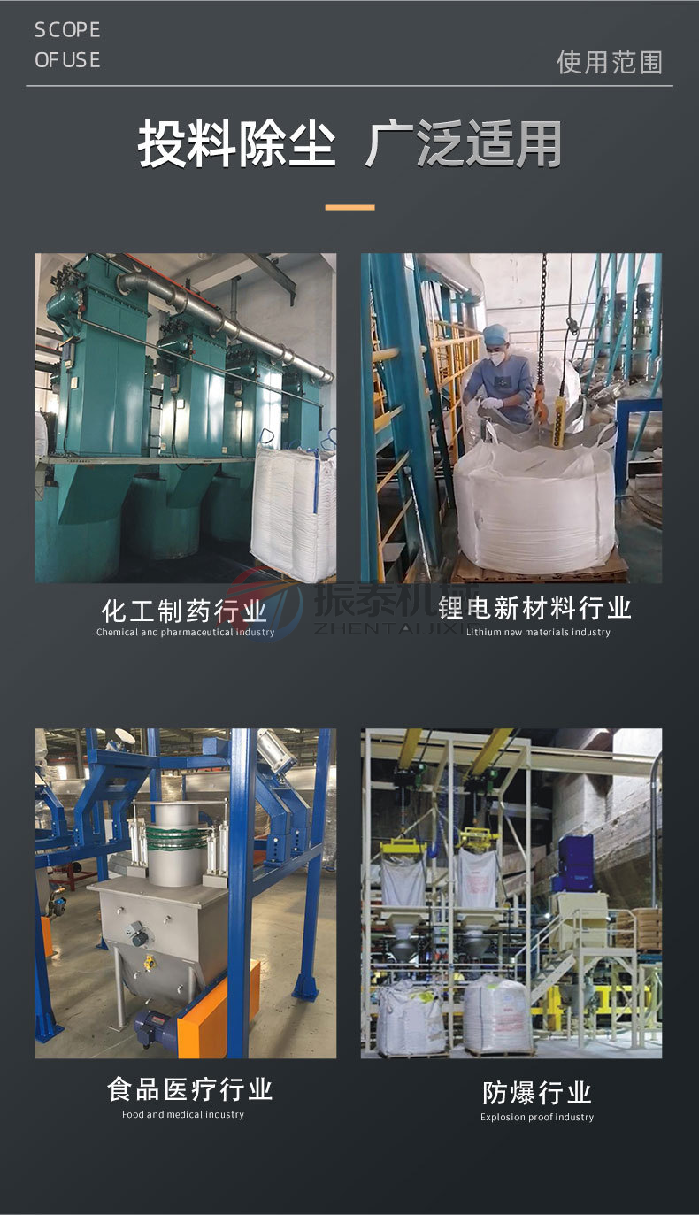 拆包機客戶現(xiàn)場實拍