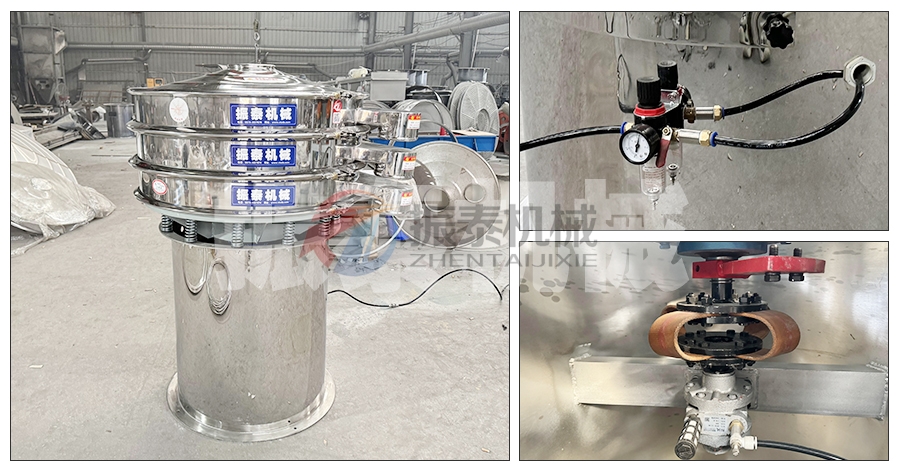 硅點火藥氣動馬達振動篩細節 硅點火藥氣動馬達振動篩細節