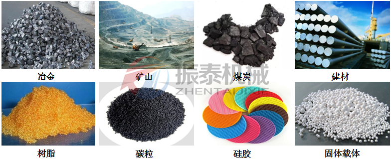 刮板振動篩適用場景 刮板振動篩適用場景