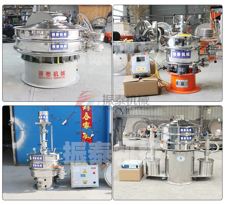 氣體保護振動篩 氣體保護振動篩