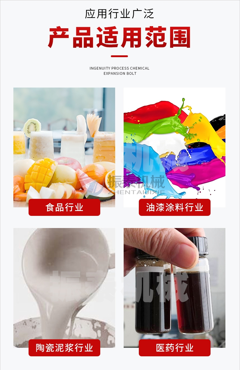 中藥浸膏專用高頻過濾篩產(chǎn)品適用范圍