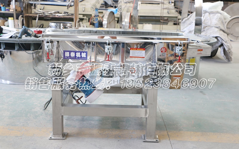 奶茶原料脫水革命:不銹鋼直線振動篩如何提升生產效率與食品安全 奶茶原料脫水革命:不銹鋼直線振動篩如何提升生產效率與食品安全