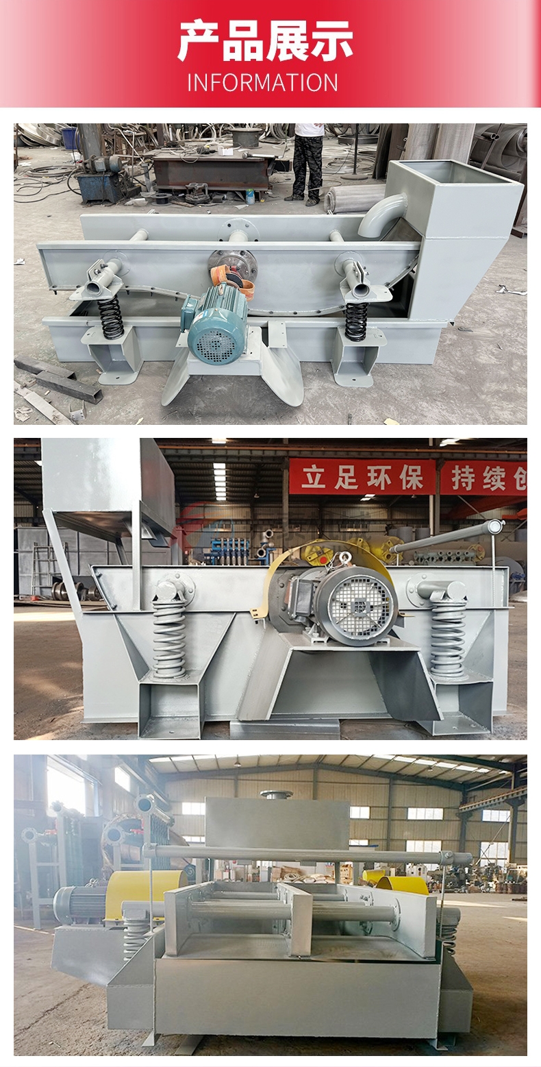 渣漿振框篩產品展示 渣漿振框篩產品展示