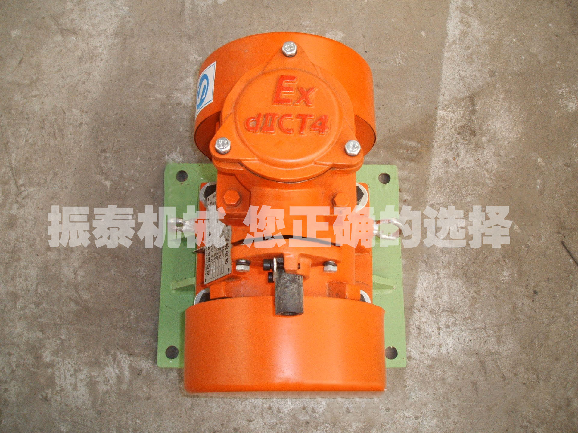 防爆倉(cāng)壁振動(dòng)器