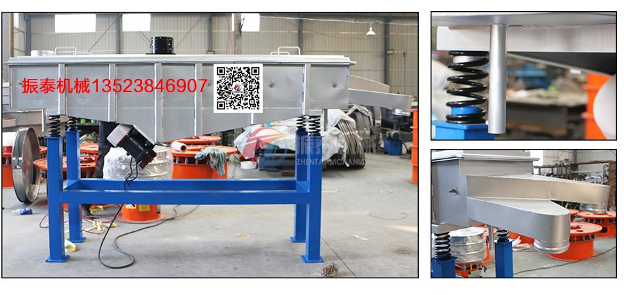 水冷直線震動篩 水冷直線震動篩