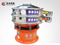 五香粉振動篩