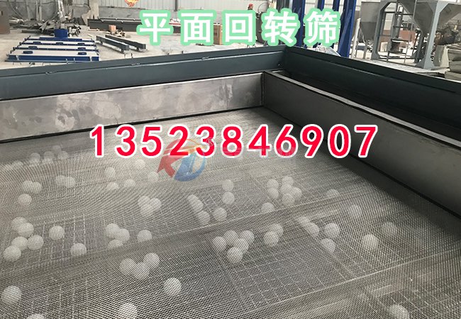 平面回轉篩產品圖