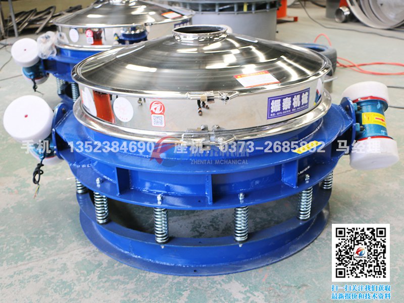 生石灰直排式震動篩發貨