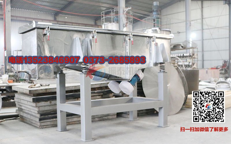 有機(jī)硅直線震動(dòng)篩